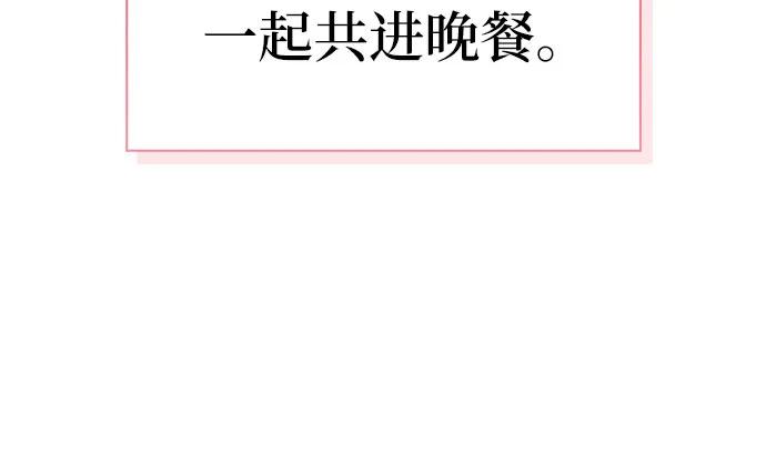 [外传 19] 度假231