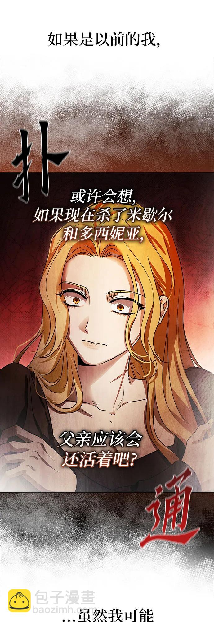 [外传 19] 度假232
