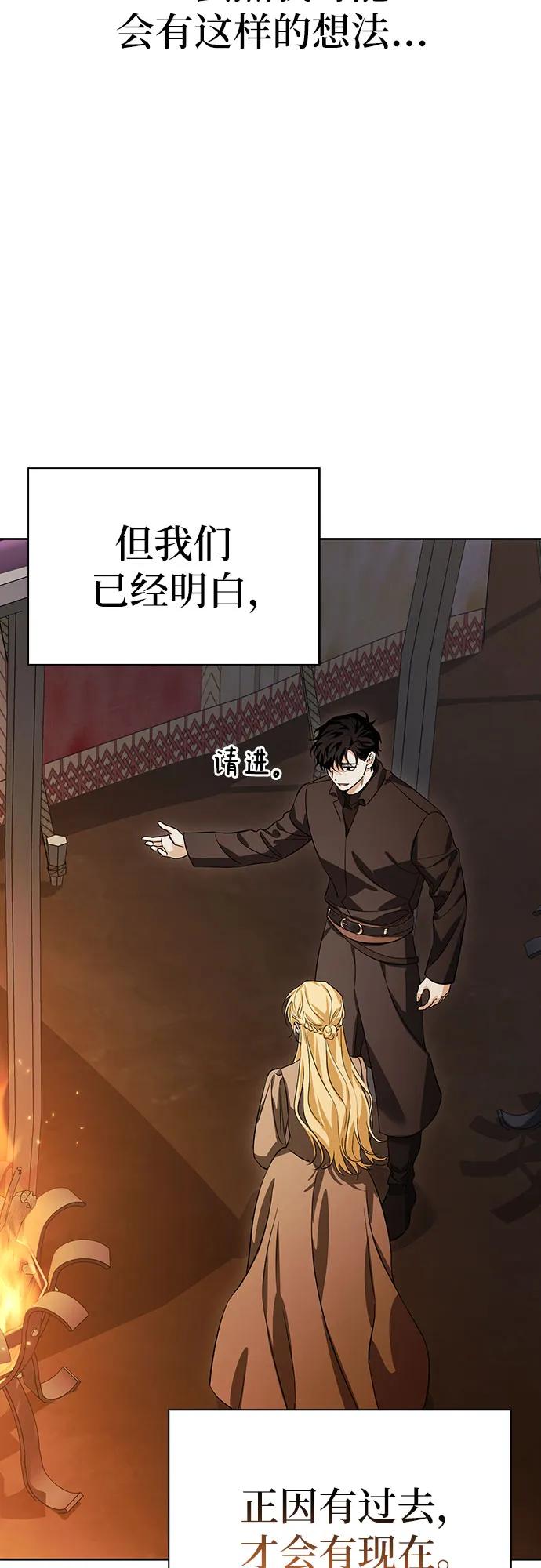 [外传 19] 度假233
