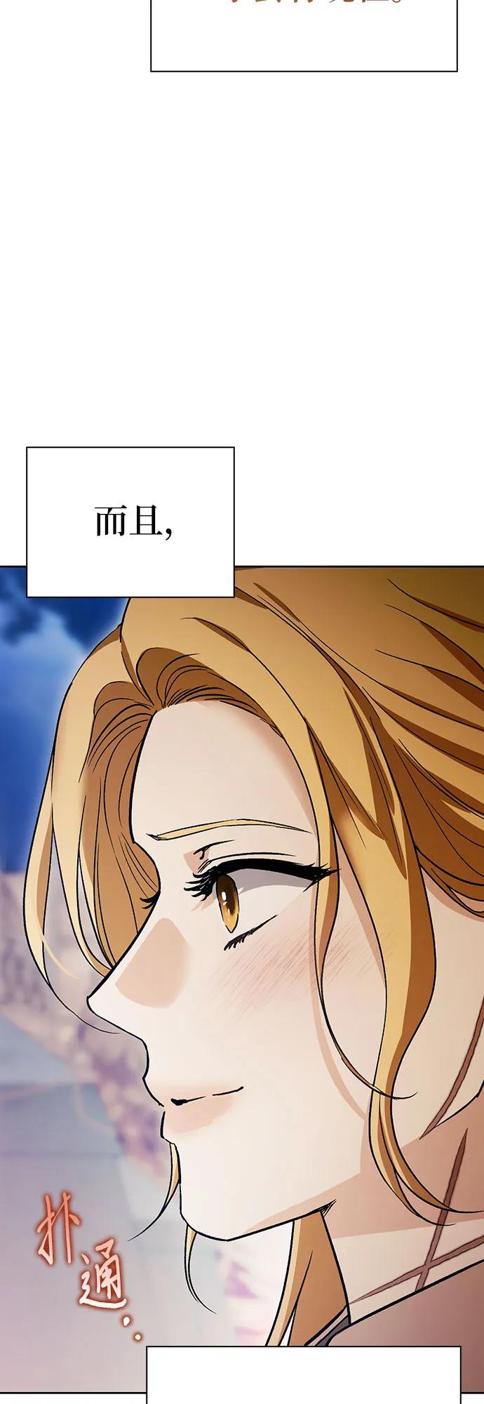 [外传 19] 度假234