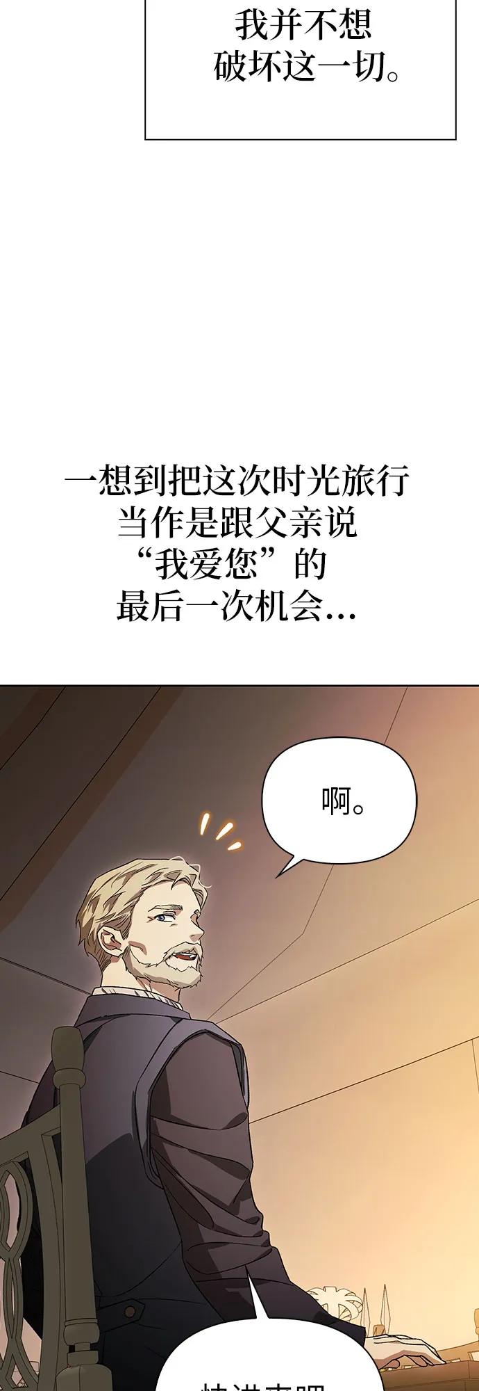 [外传 19] 度假235