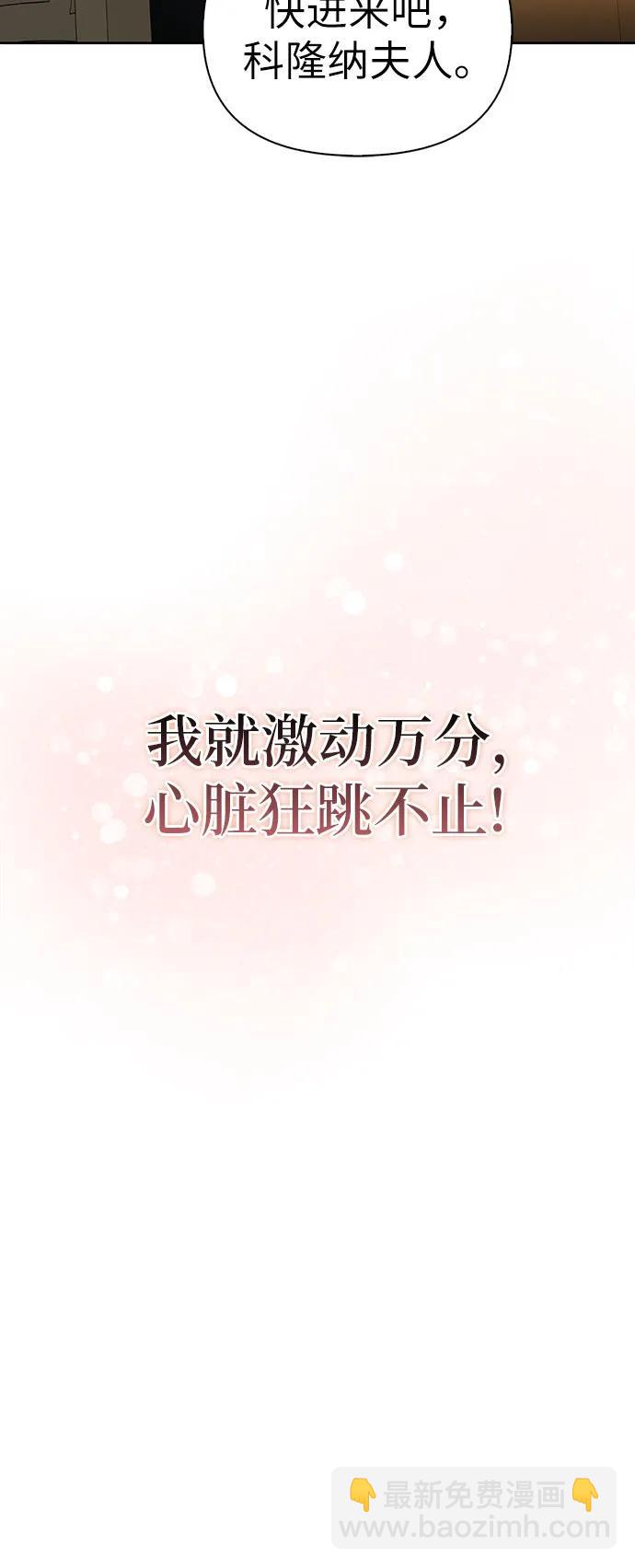 [外传 19] 度假236