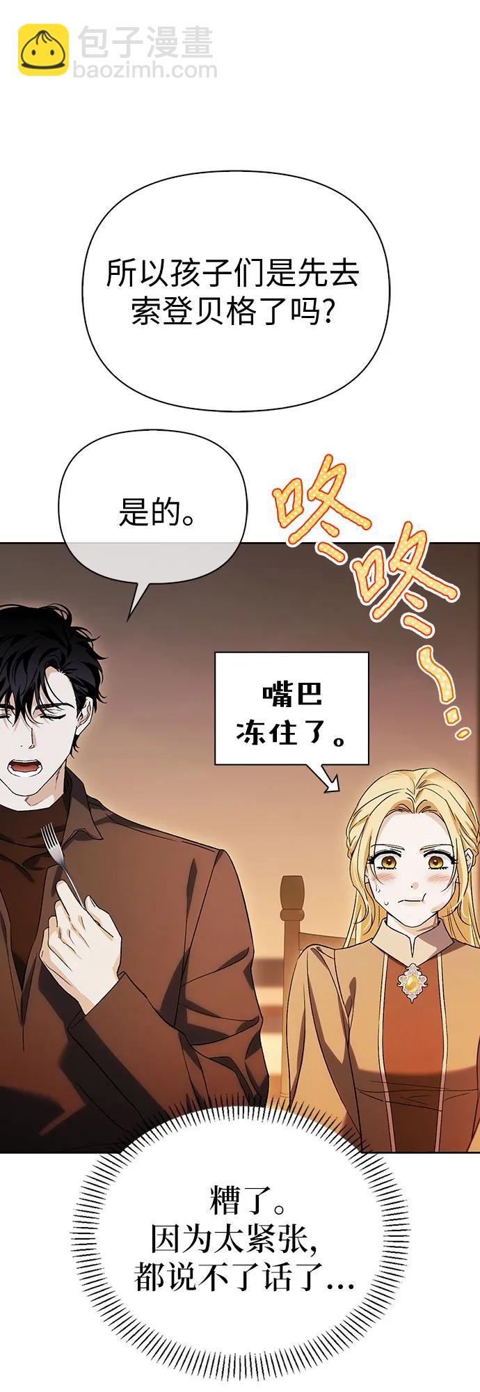 [外传 19] 度假237