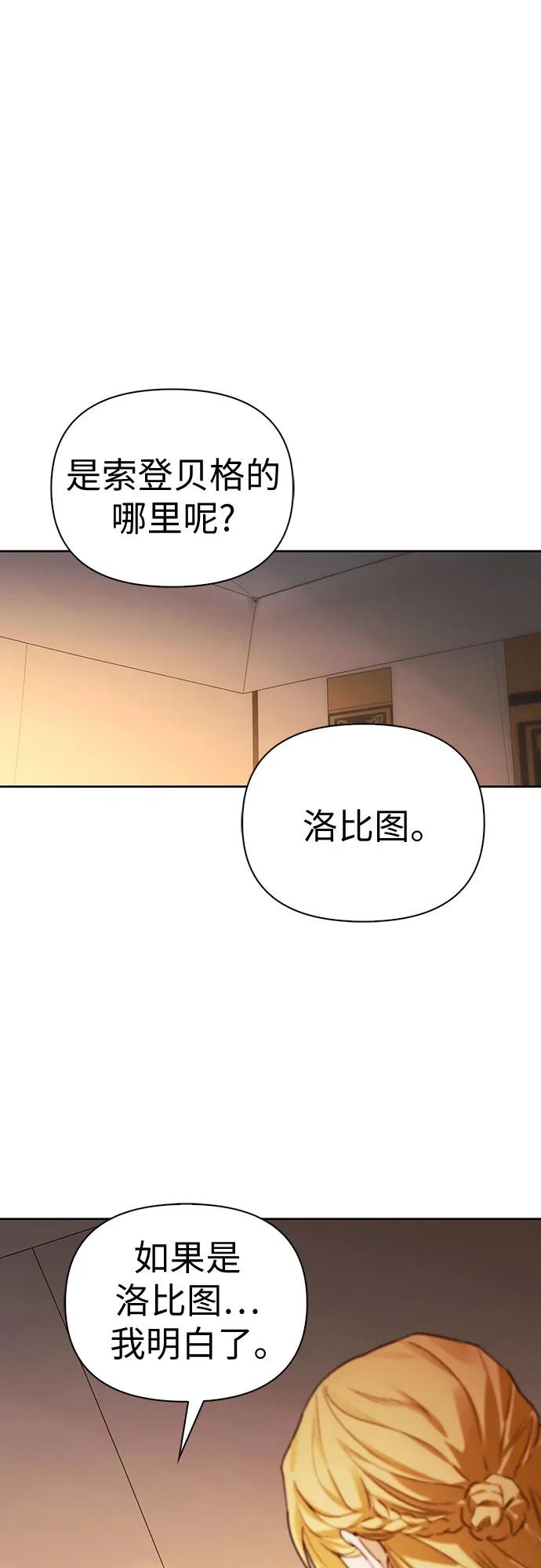 [外传 19] 度假238