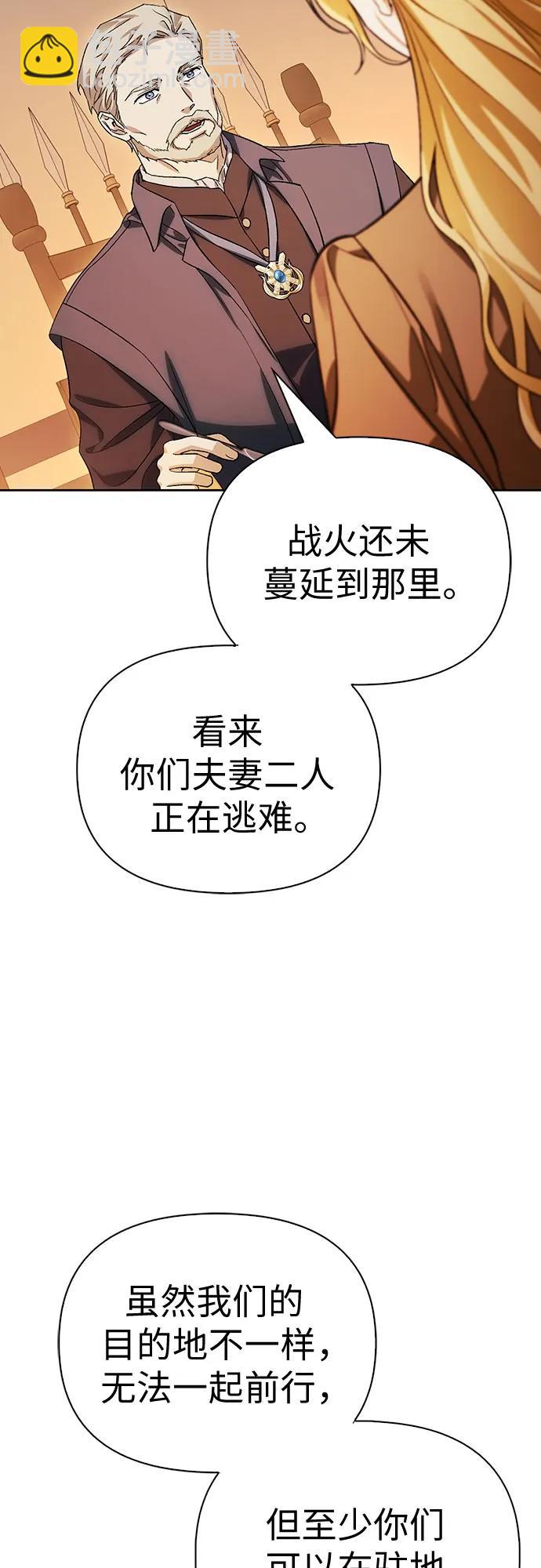 [外传 19] 度假239