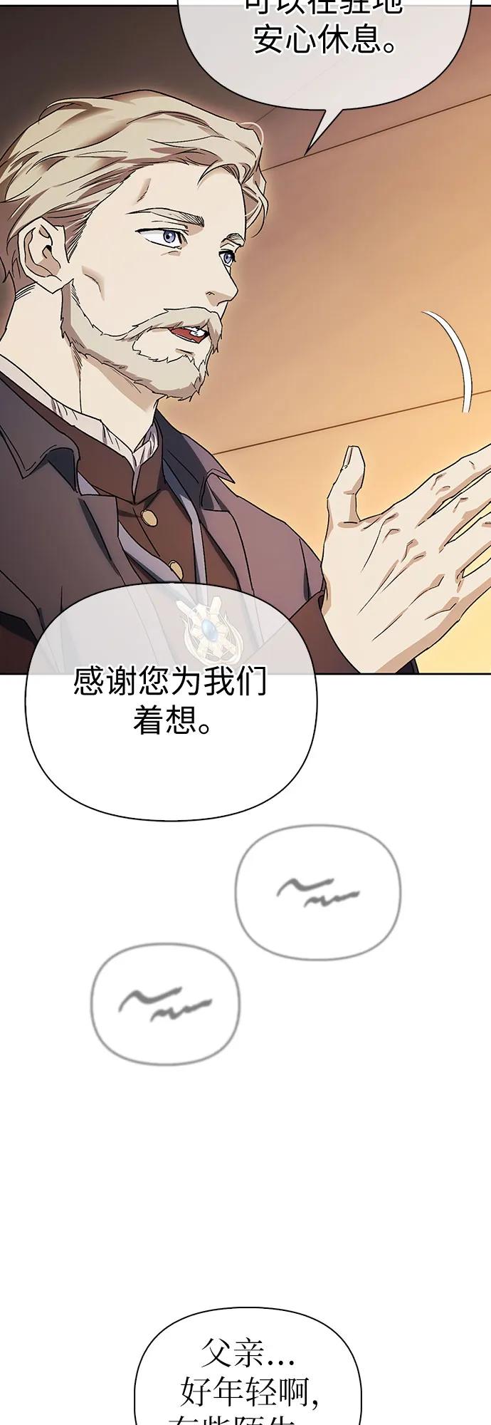 [外传 19] 度假240
