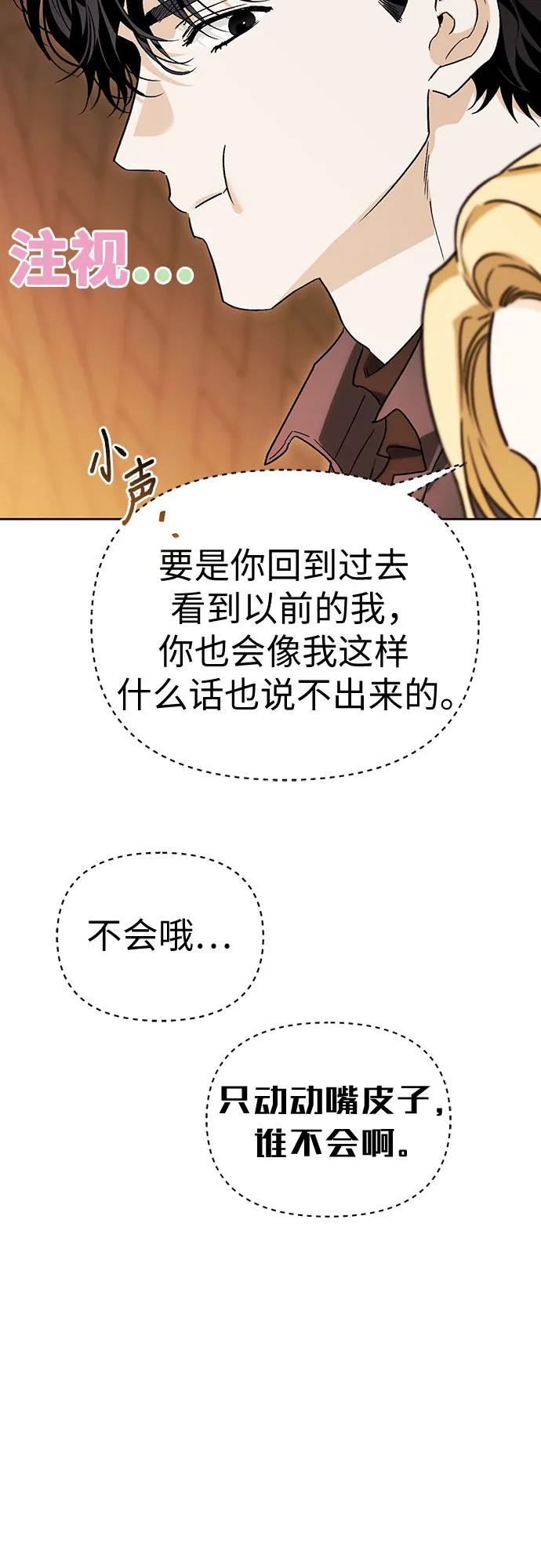 [外传 19] 度假244