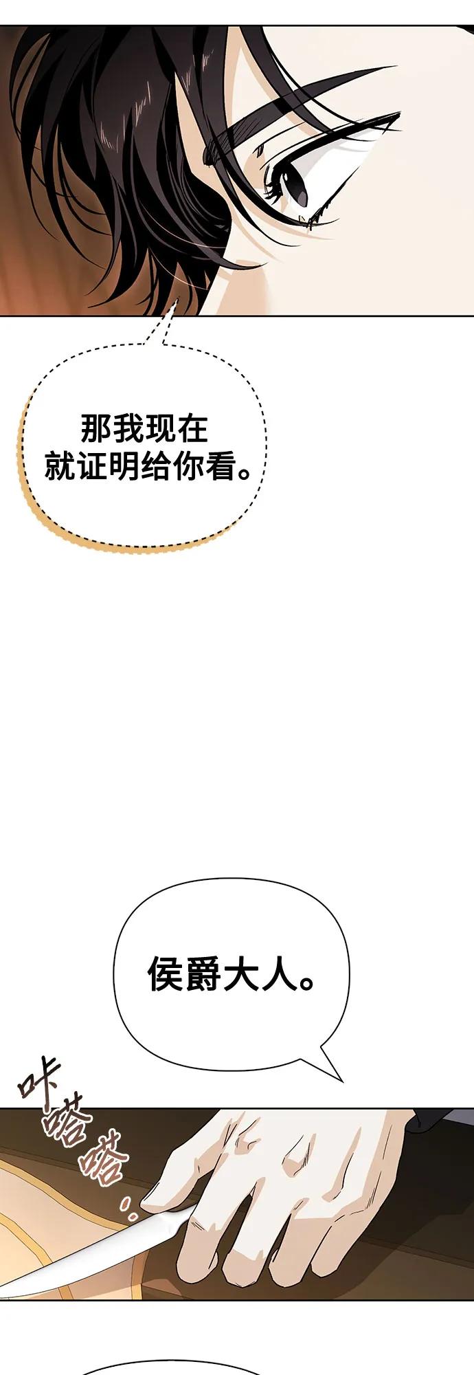 [外传 19] 度假245