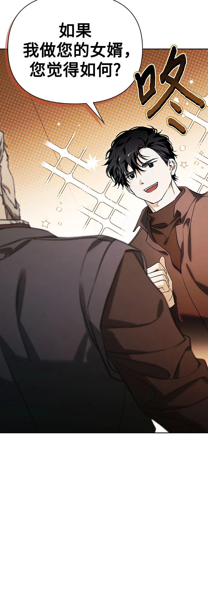 [外传 19] 度假246