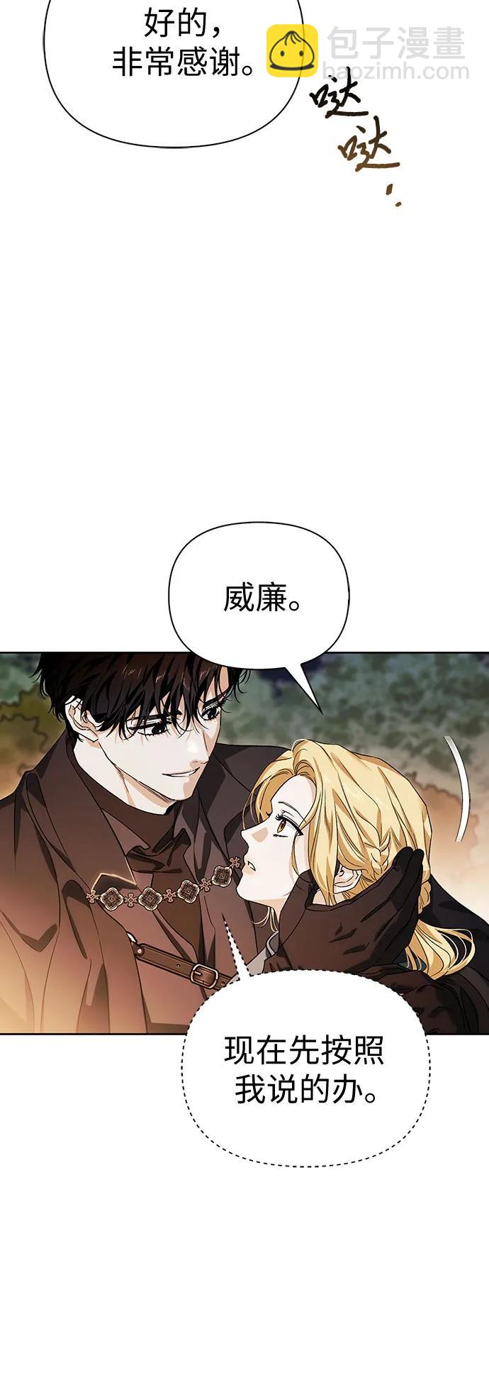 [外传 19] 度假25