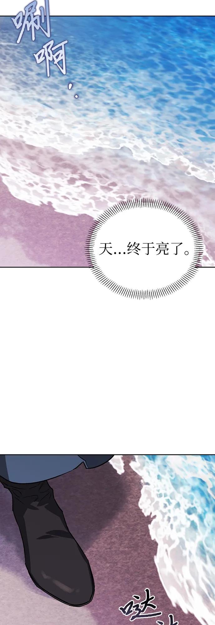 [外传 19] 度假255