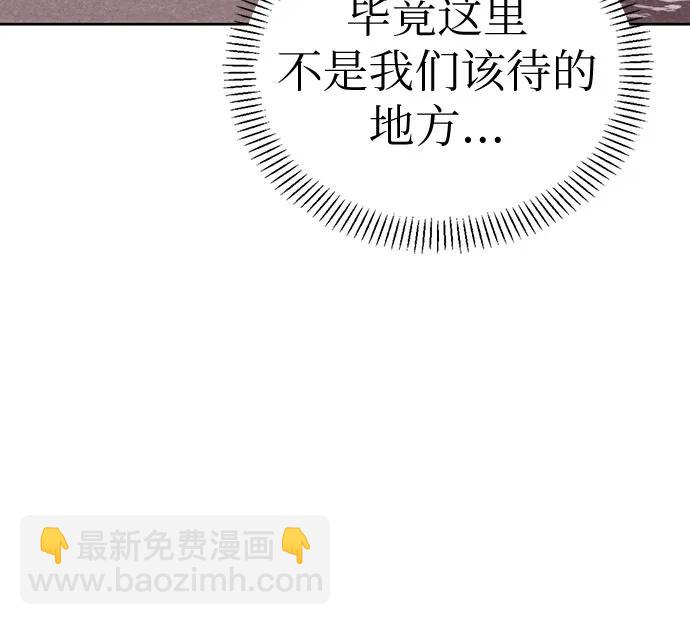 [外传 19] 度假257