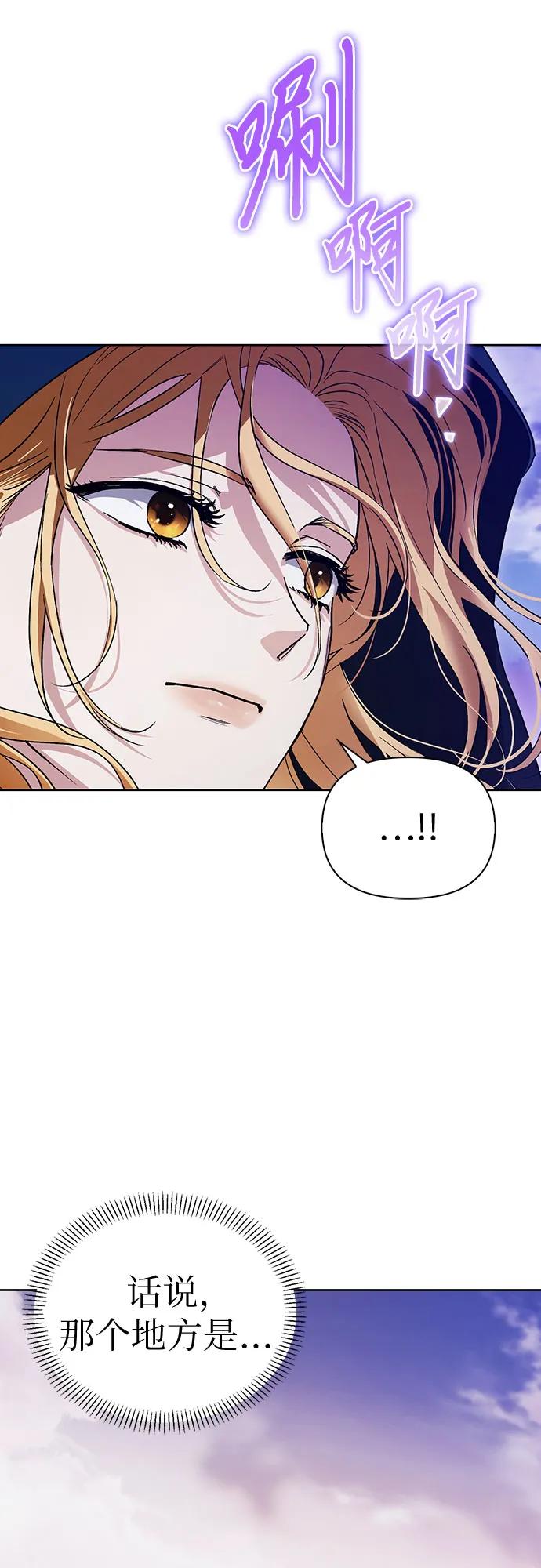[外传 19] 度假258