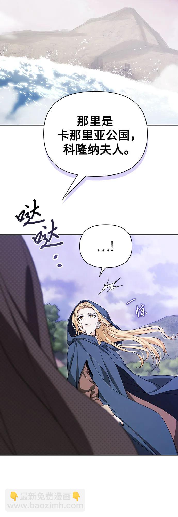 [外传 19] 度假259