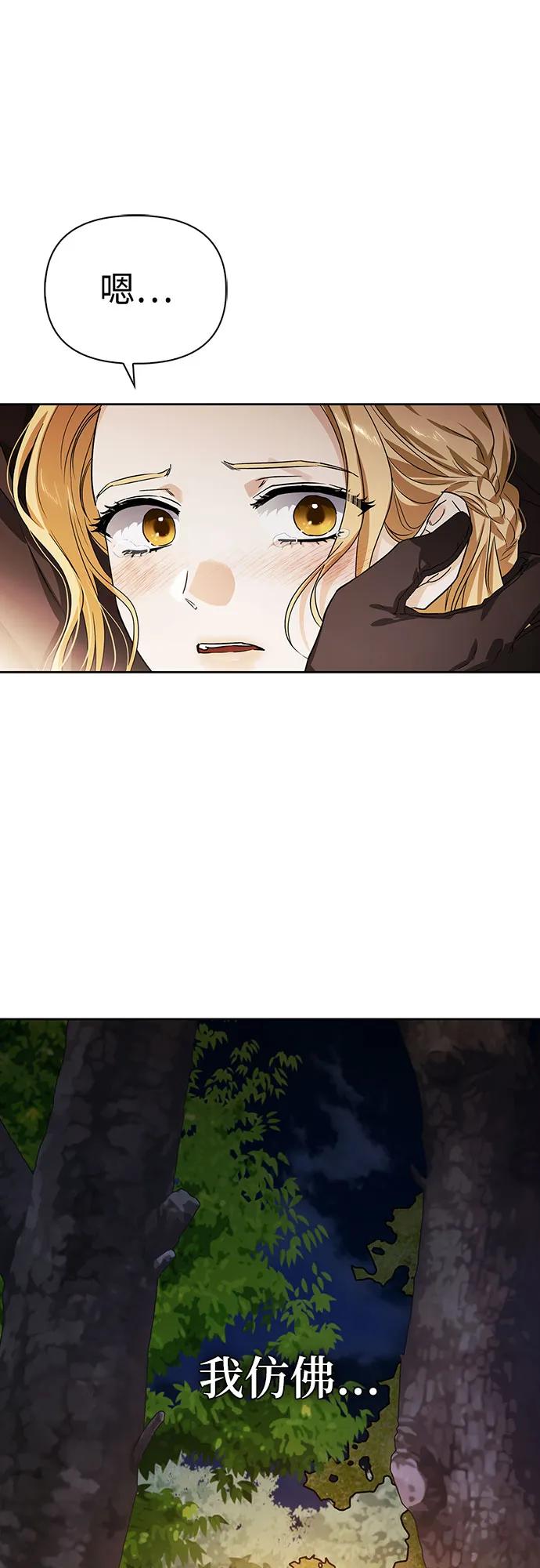 [外传 19] 度假26
