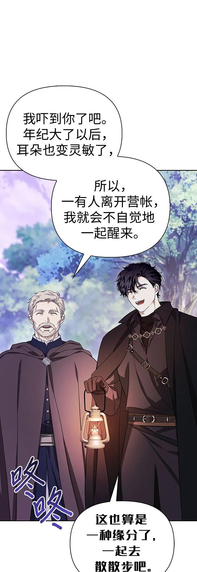 [外传 19] 度假260