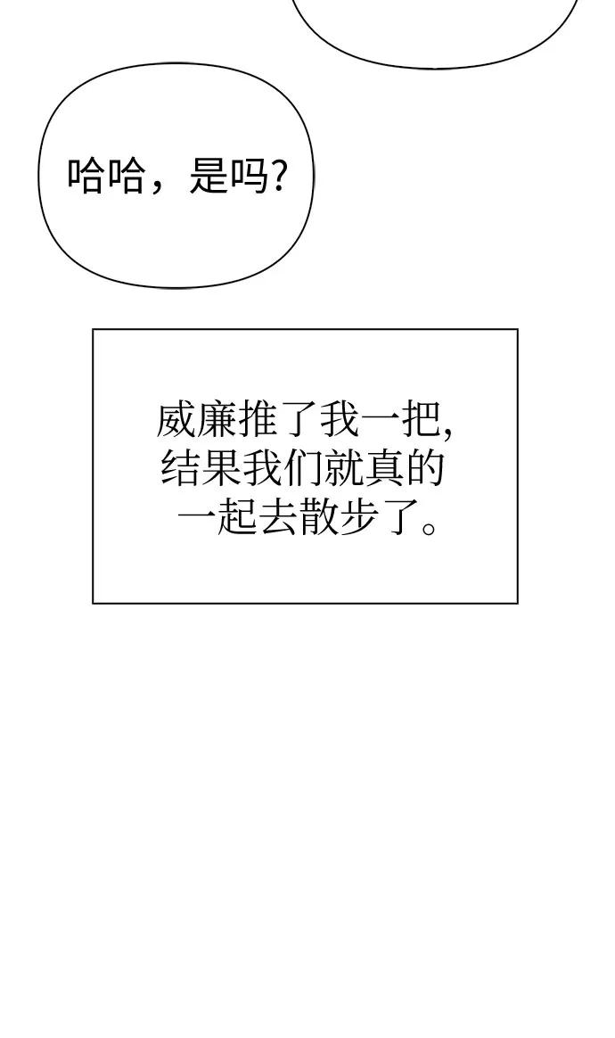 [外传 19] 度假262