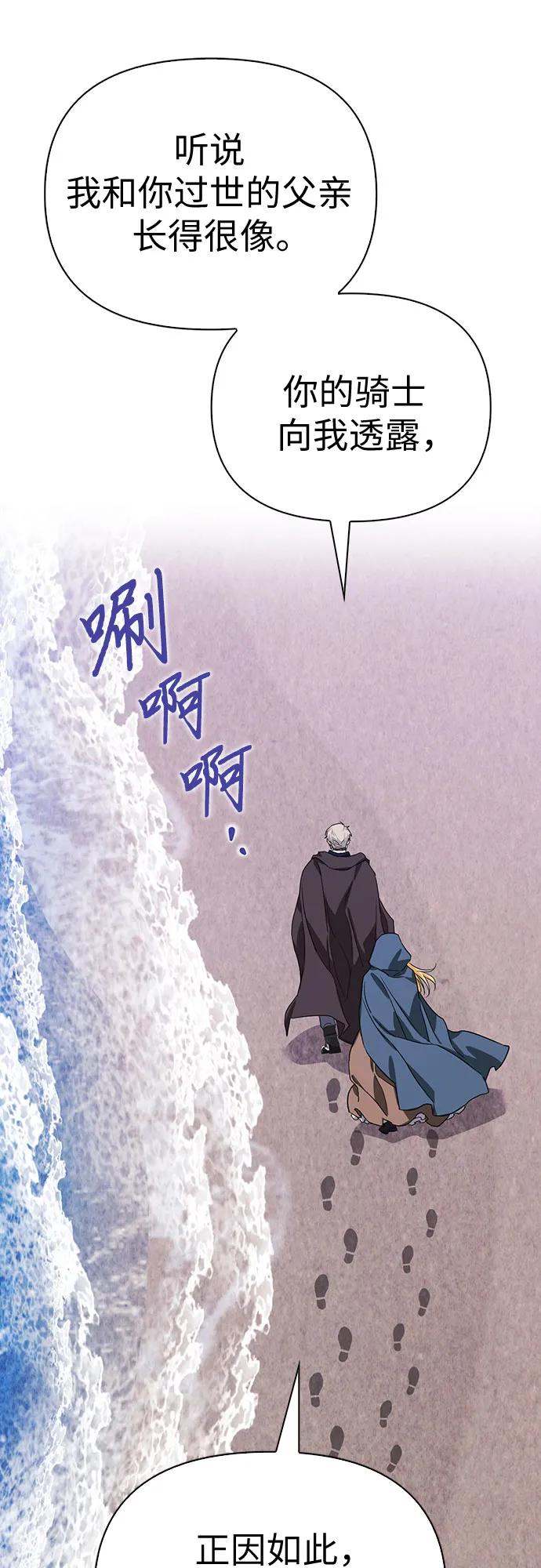 [外传 19] 度假263