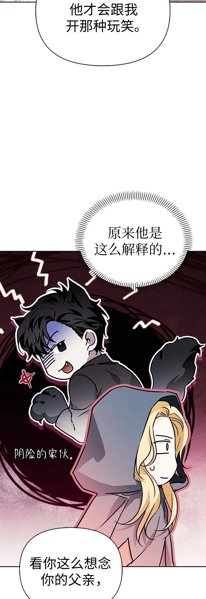 [外传 19] 度假264