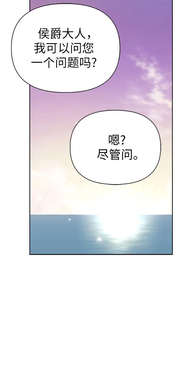 [外传 19] 度假267