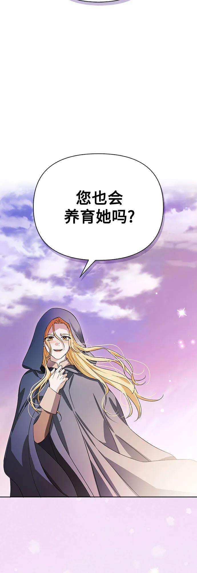 [外传 19] 度假269
