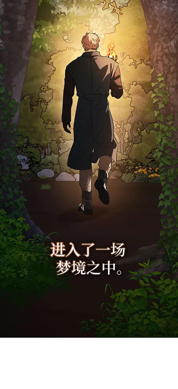 [外传 19] 度假27