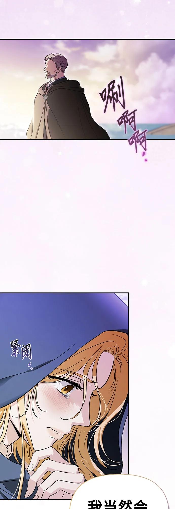 [外传 19] 度假270