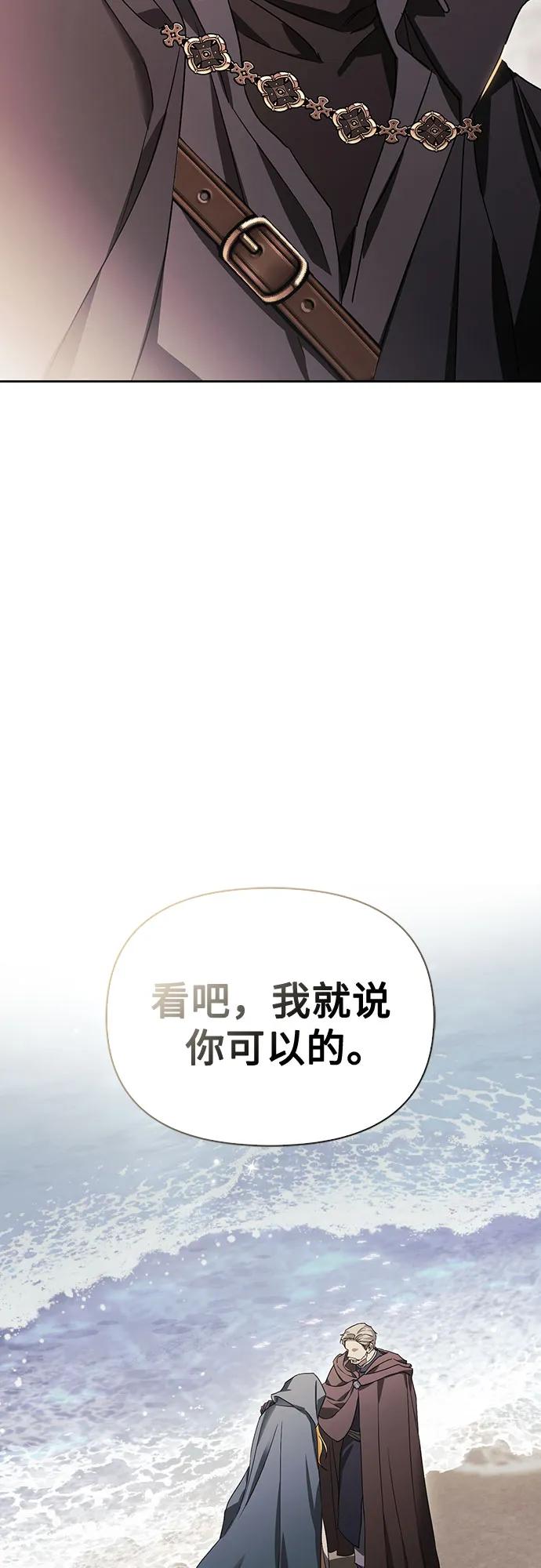 [外传 19] 度假277