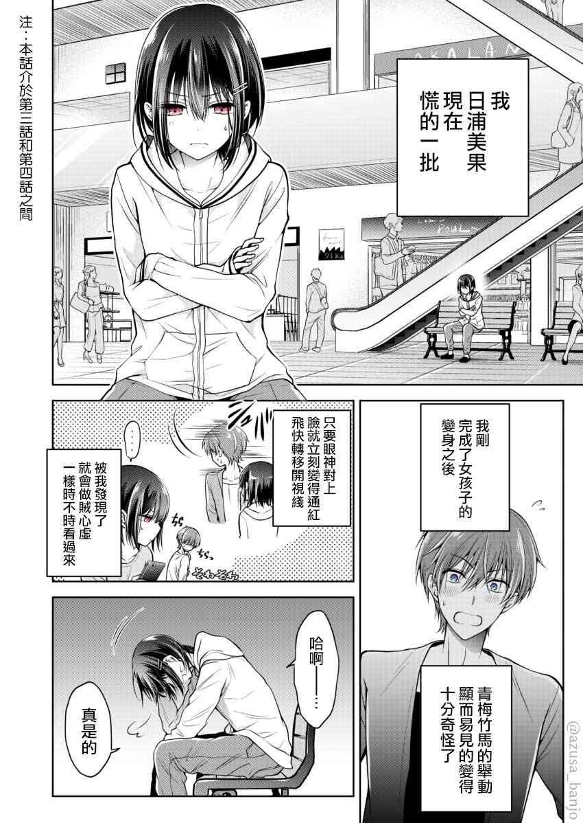 0.5话0
