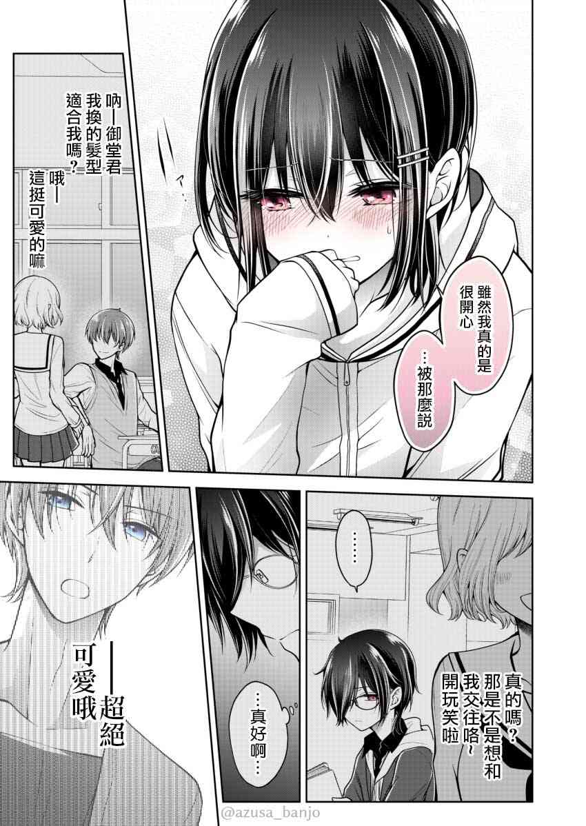 0.5话1