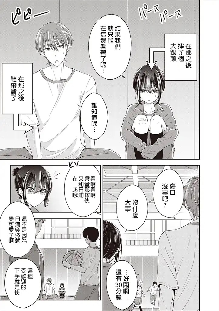 3.2话0