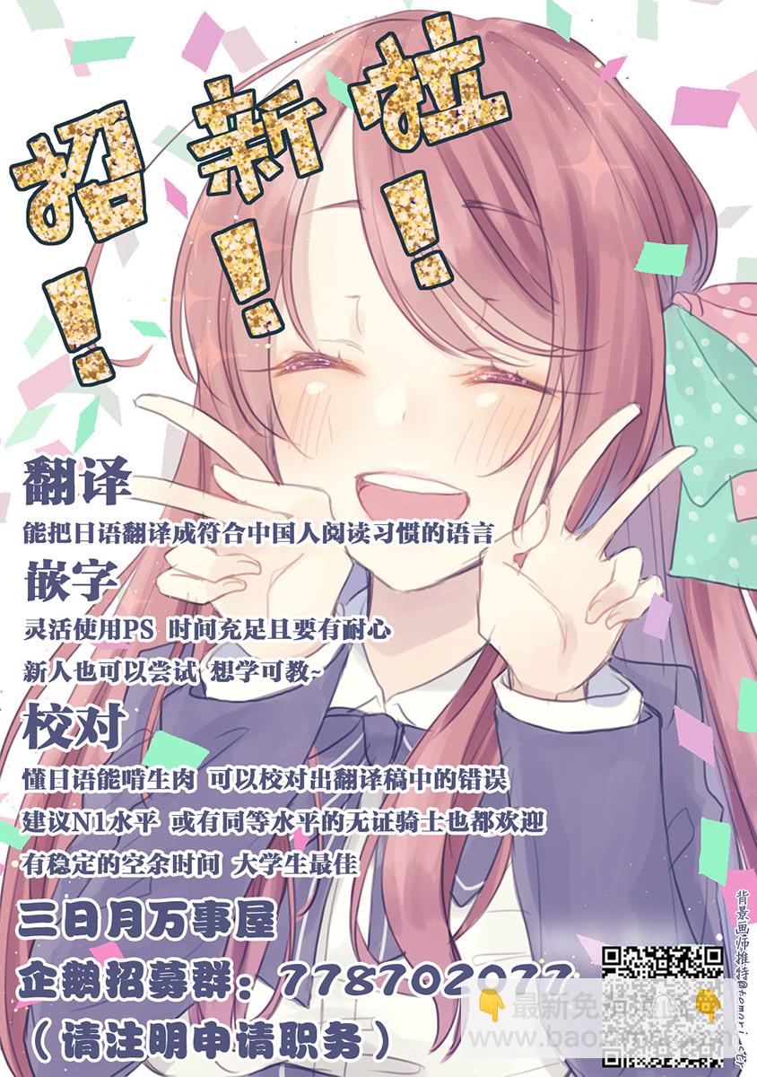 3.2话6