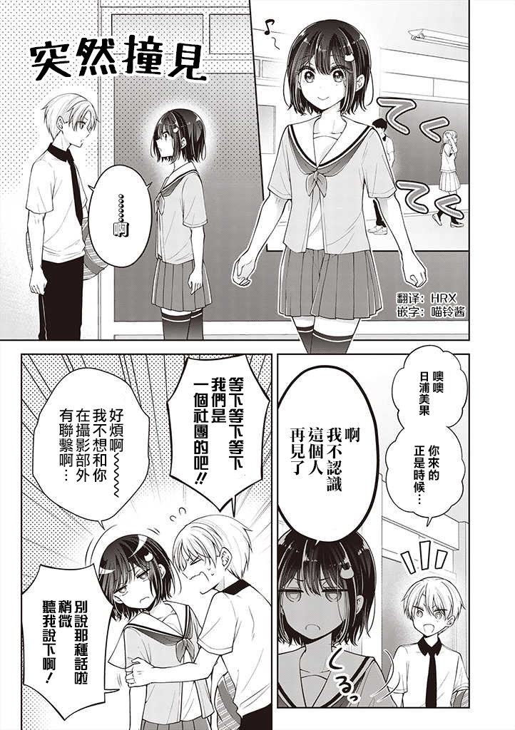 第20话0