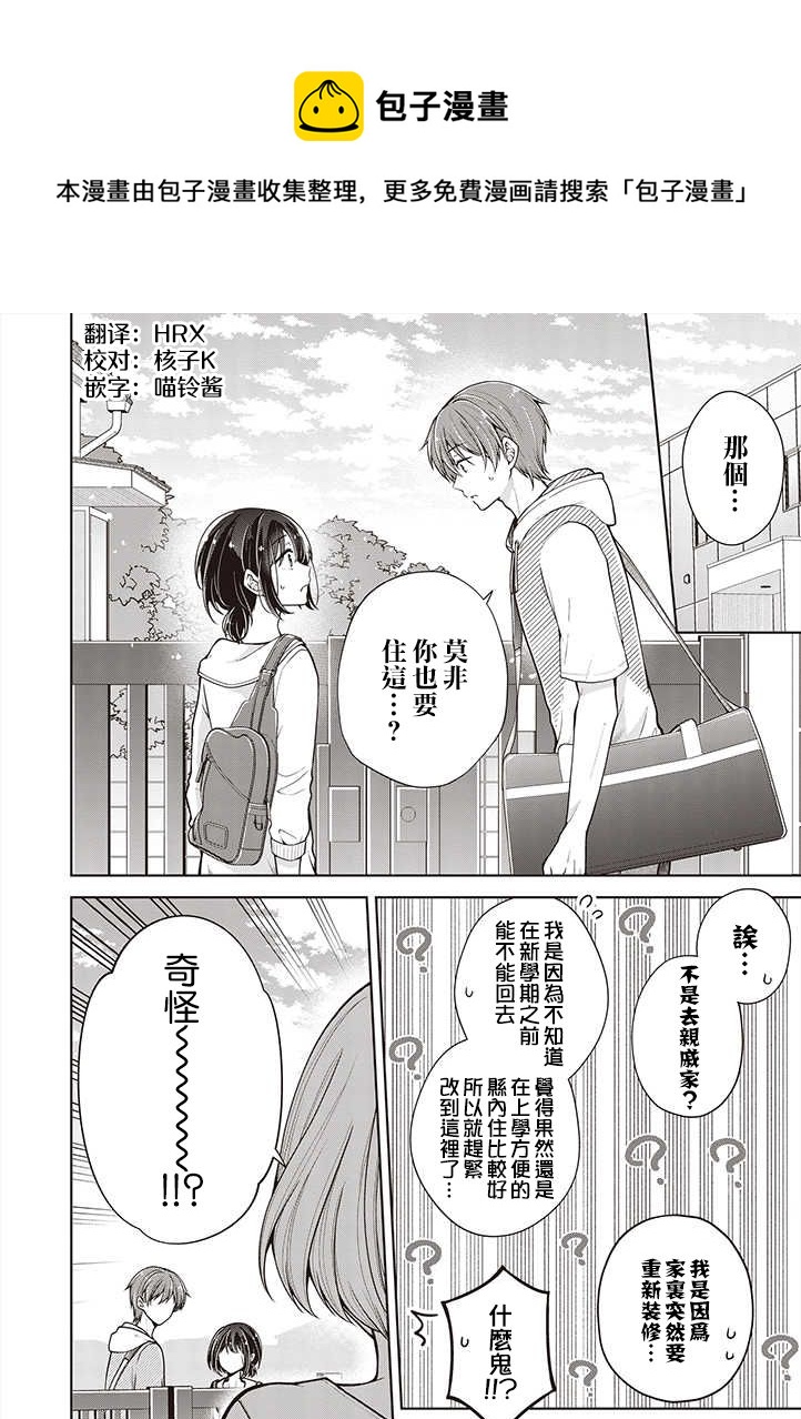 第37话0