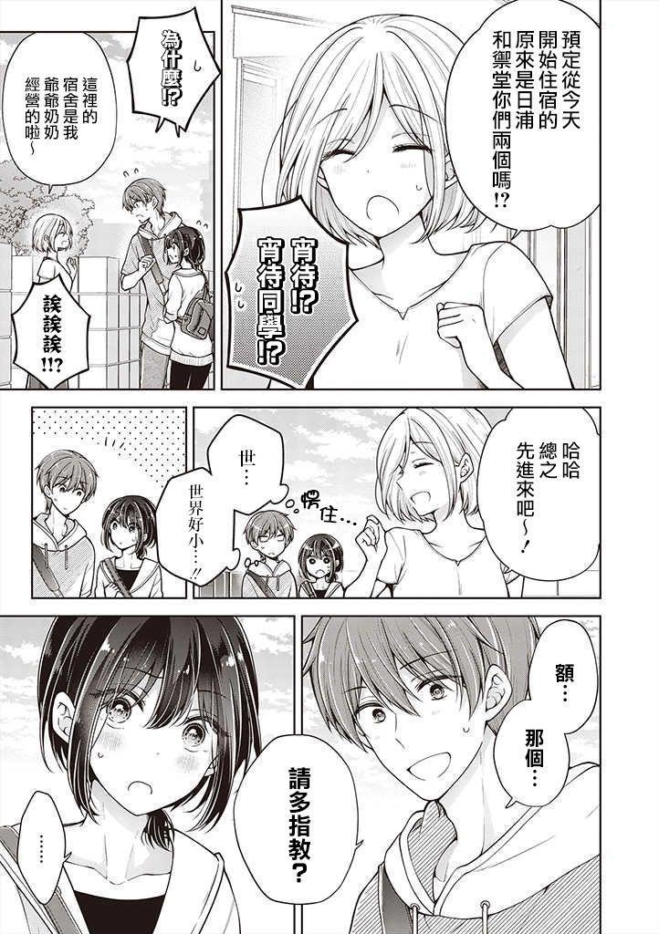 第37话1