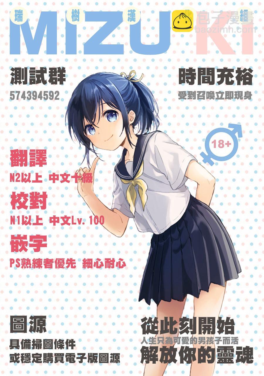 第37话14