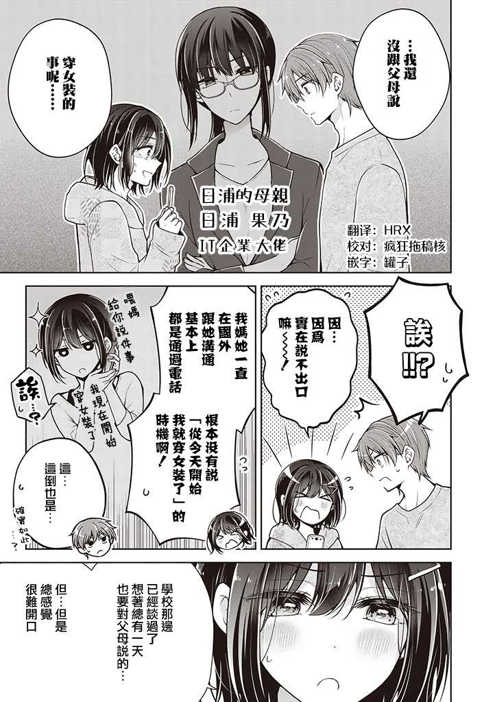 第45话0
