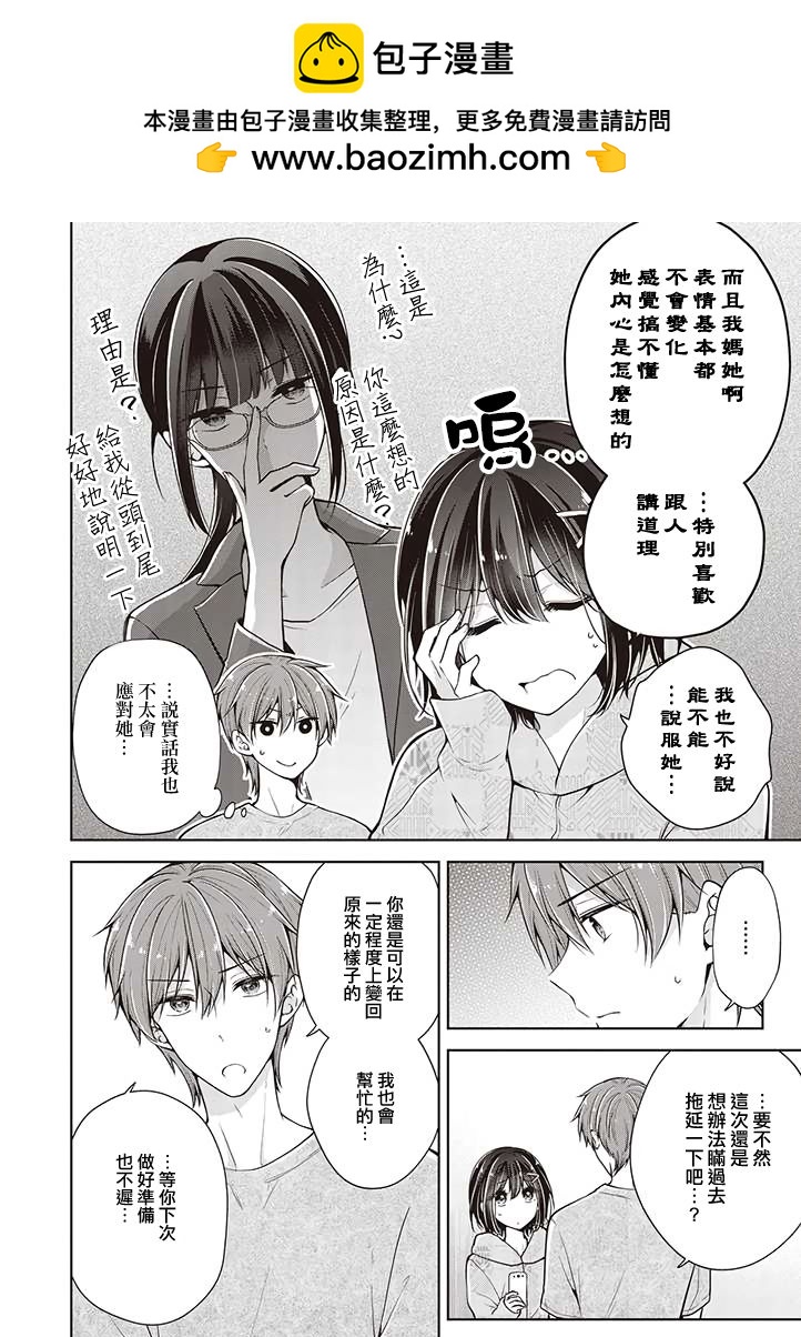 第45话1