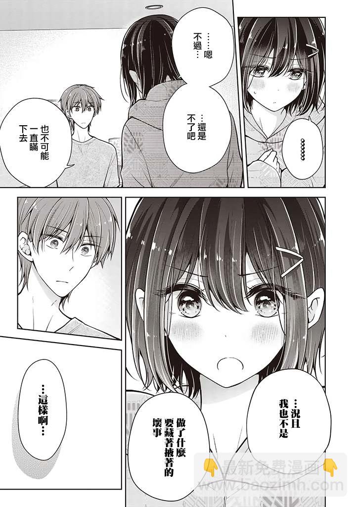 第45话2