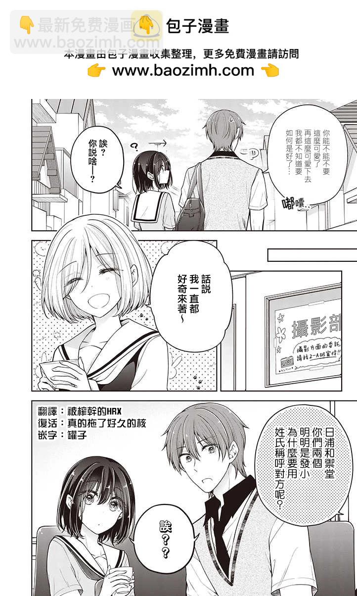 第59话1