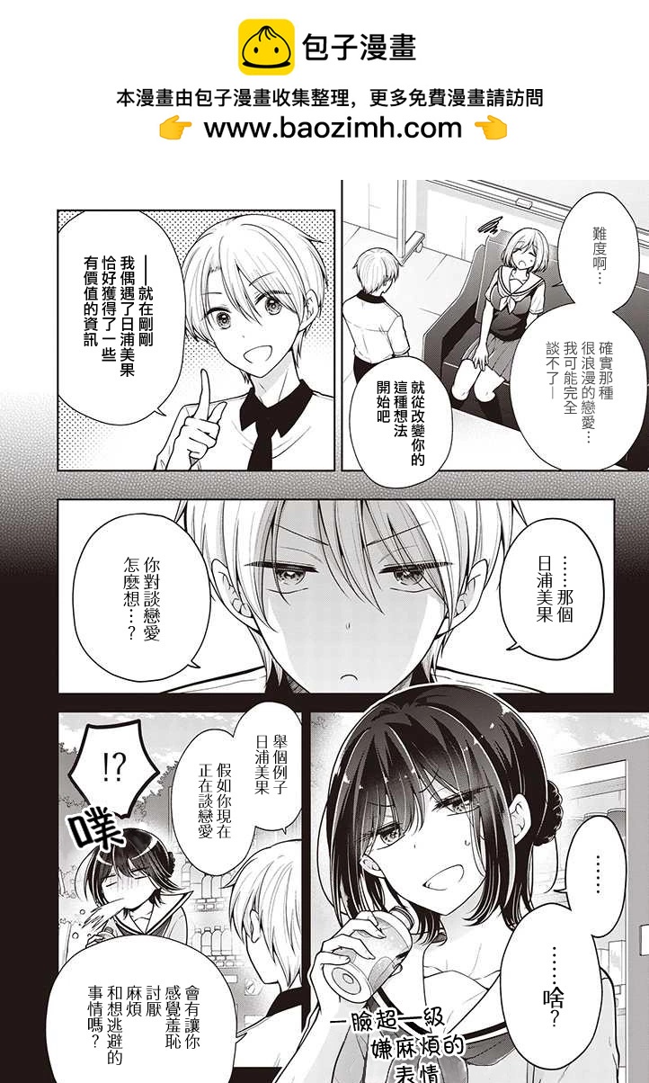 第60话1