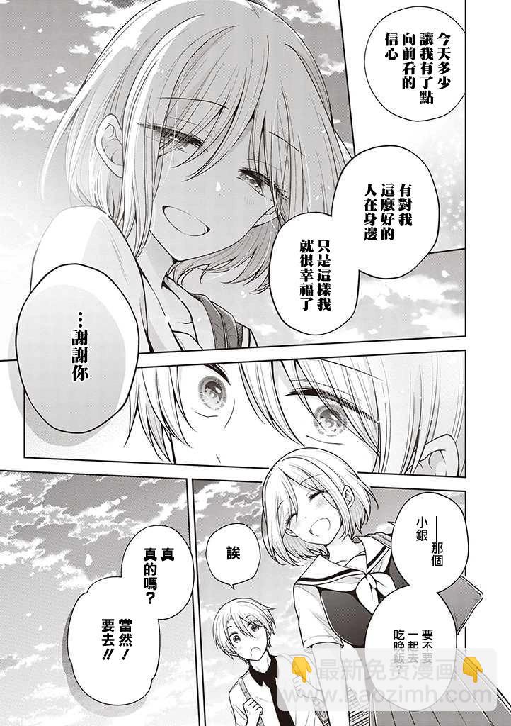 第60话10