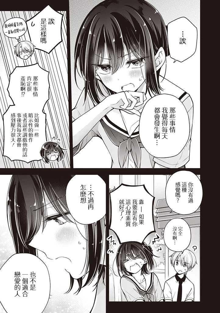 第60话2