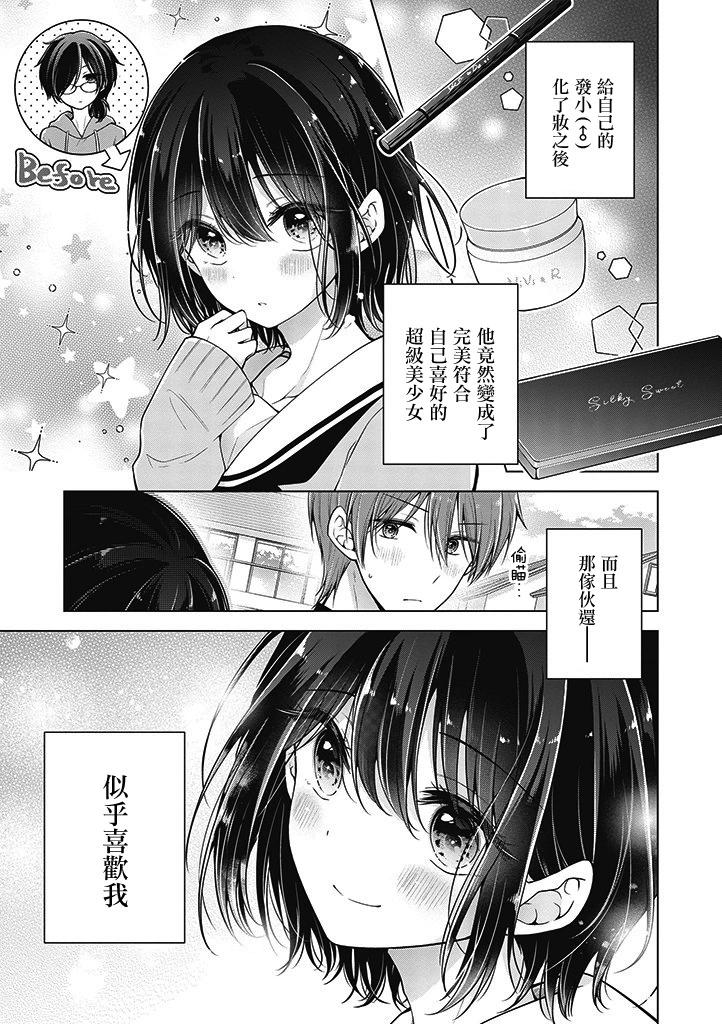 第68话0