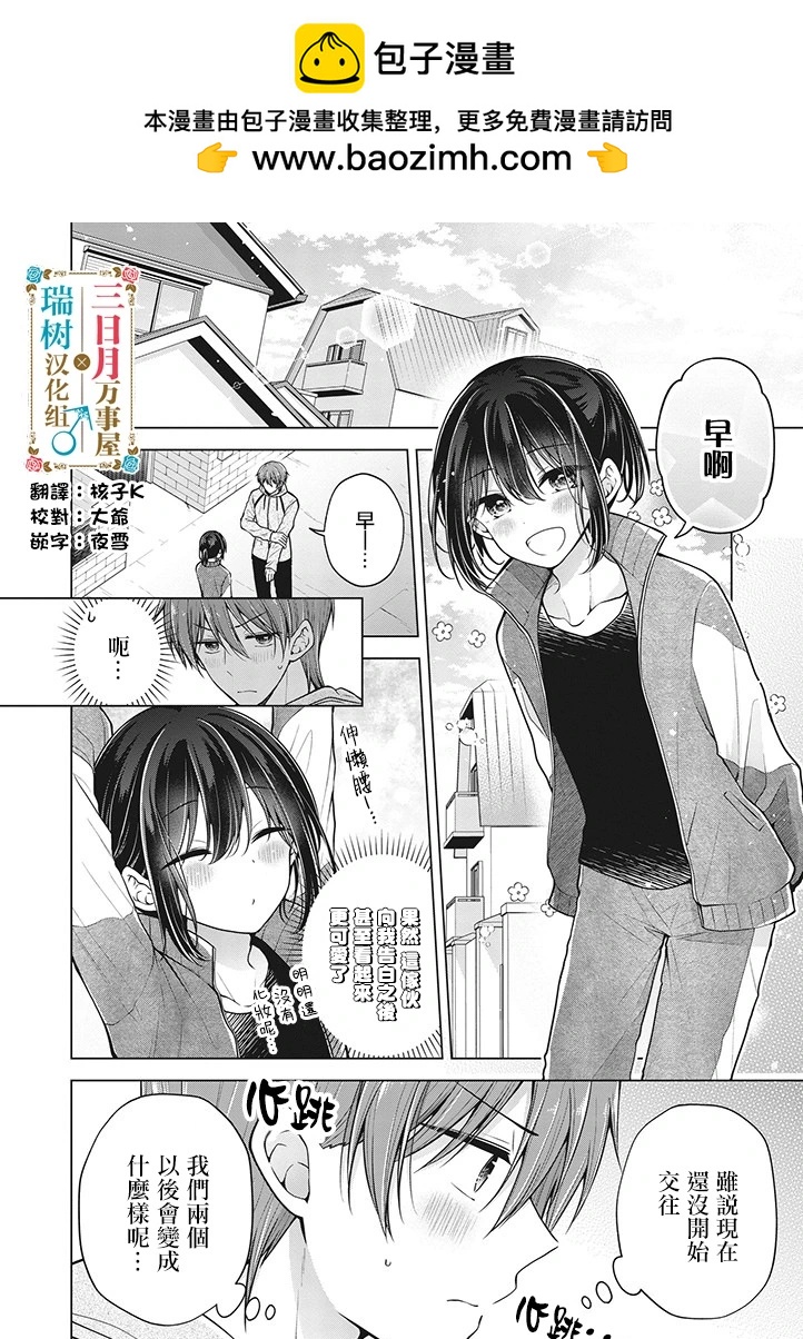 第68话1