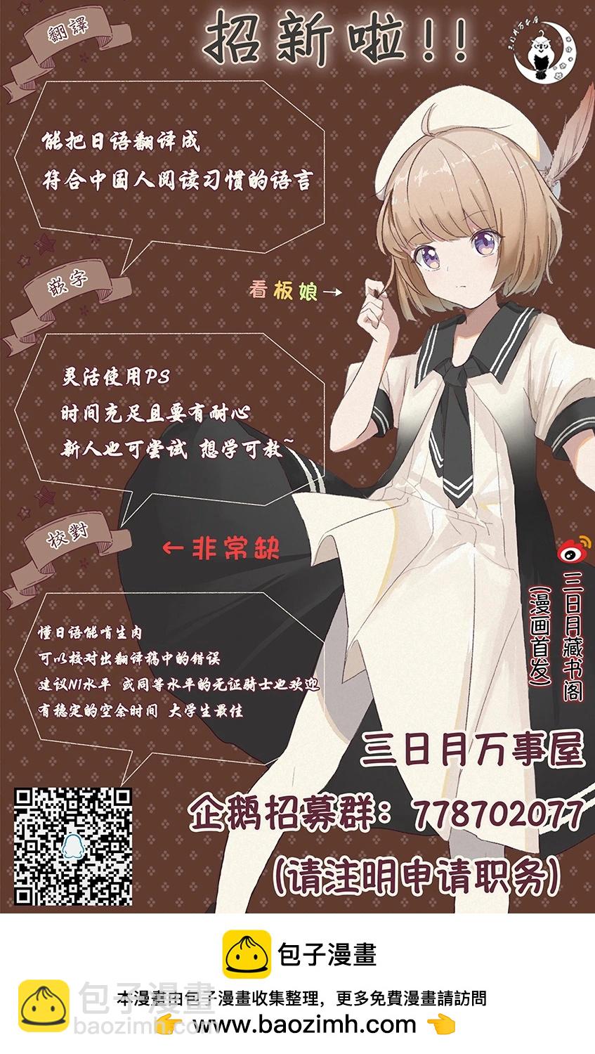 第68话14