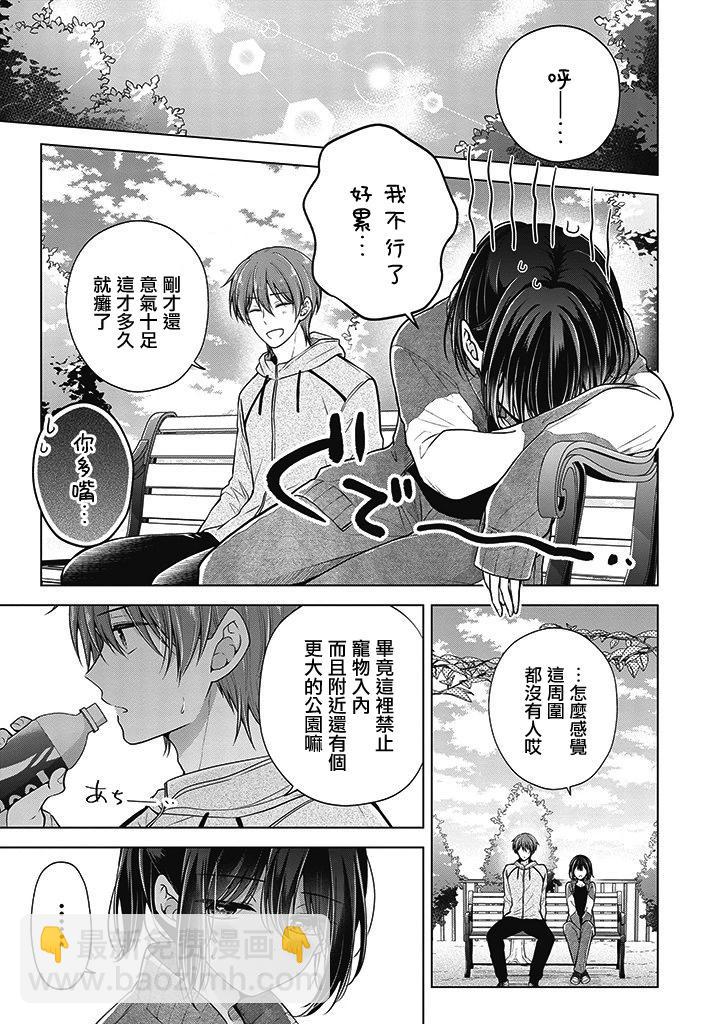 第68话4