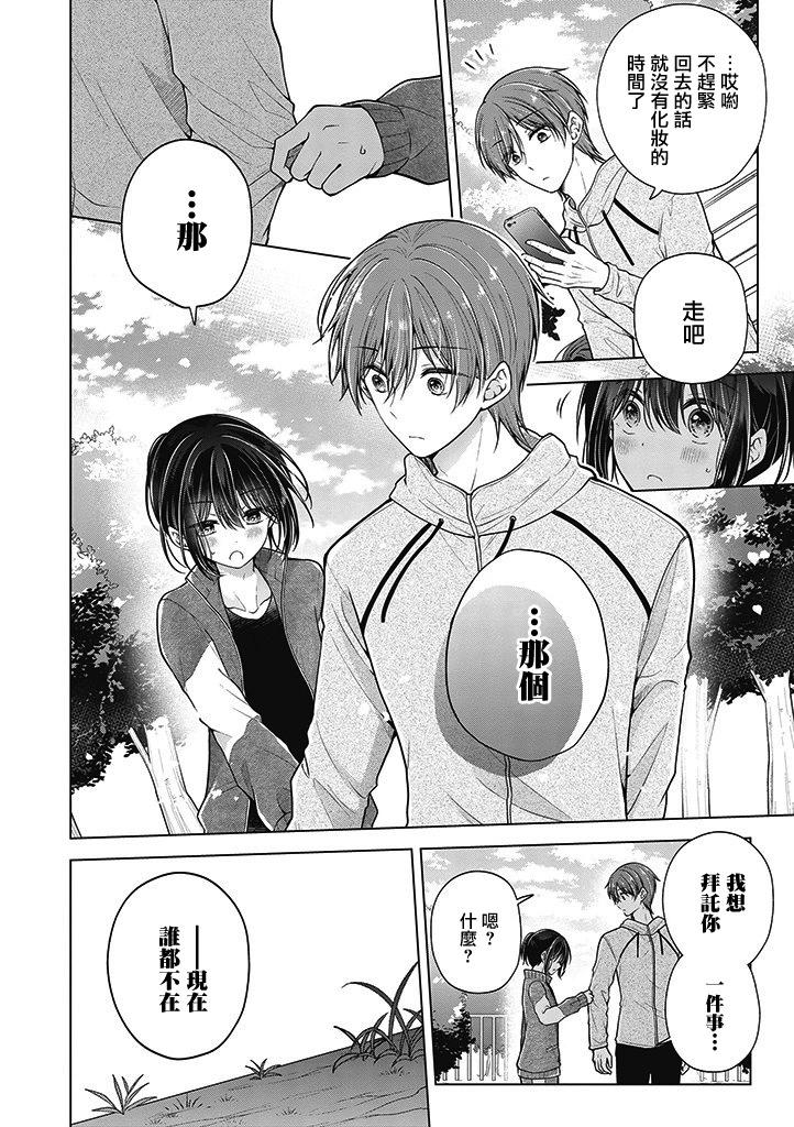 第68话5