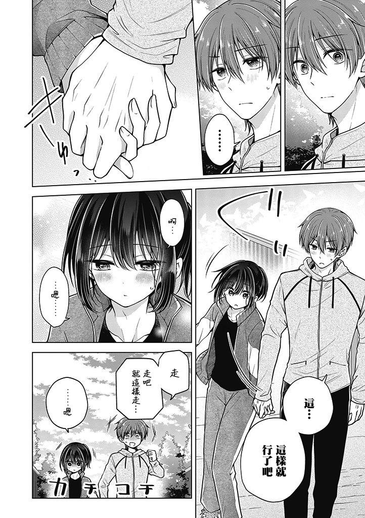 第68话7