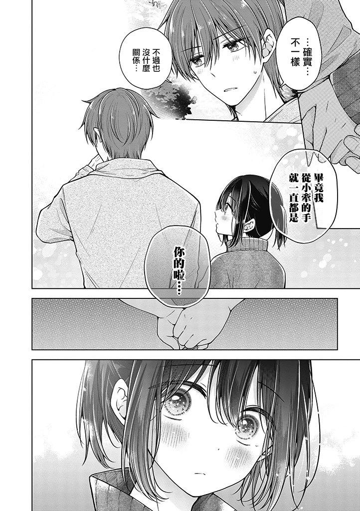 第68话9